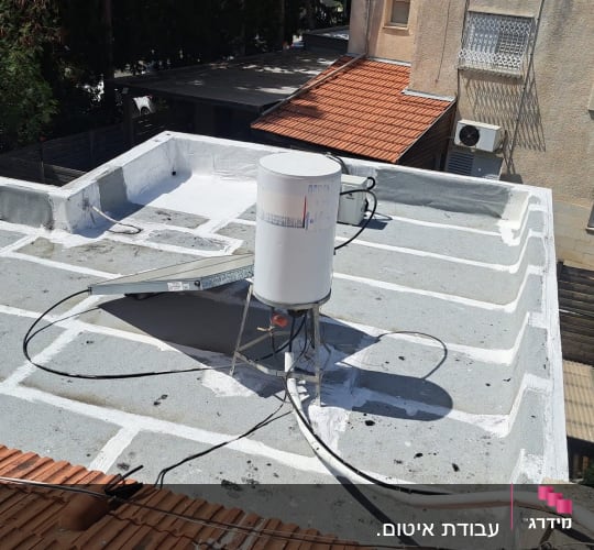 גג אטום עם חומר לבן סביב דוד שמש